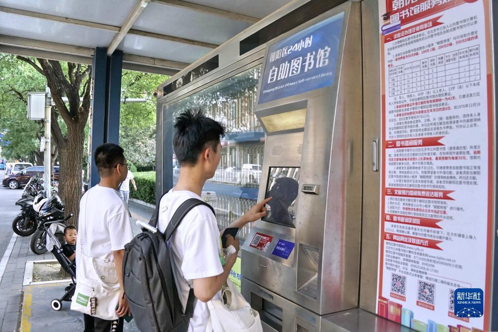 捕鱼赢现金10元提现